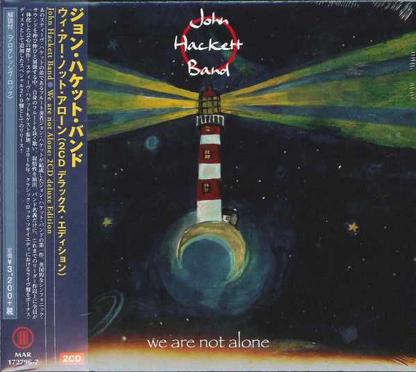 We Are Not Alone