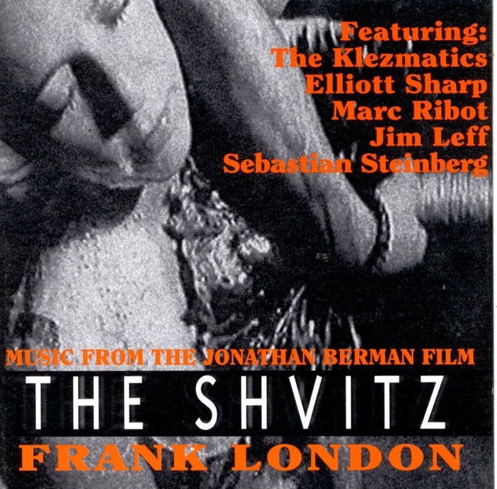 Shvitz