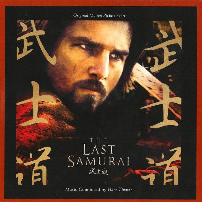 The Last Samurai