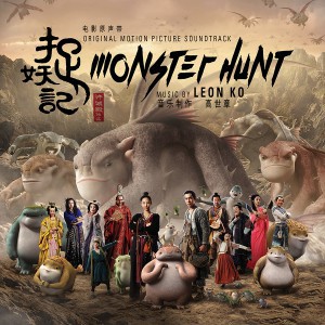 Monster Hunt O.s.t.