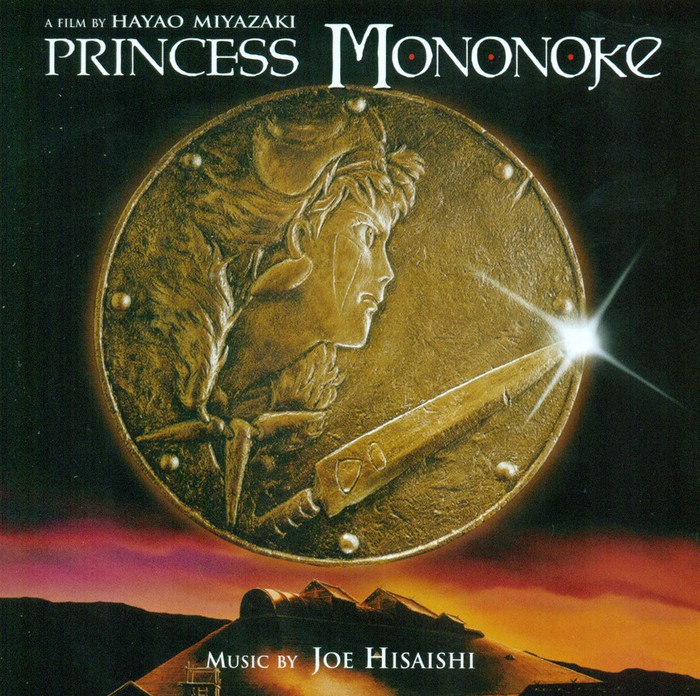 Princess Mononoke O.s.t.