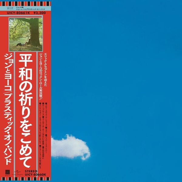 Live Peace In Toronto 1969 (Remastered) (Limited) (SHM-CD)