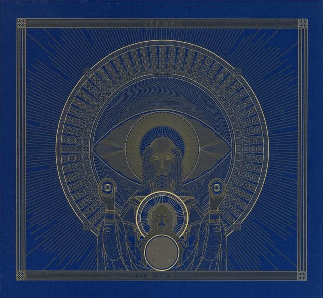 Birth Of The Marvellous