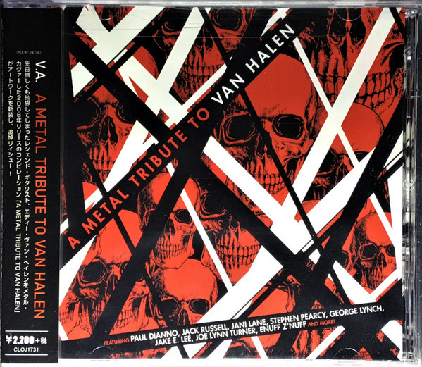 A Metal Tribute To Van Halen