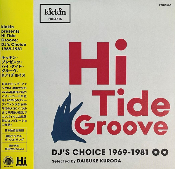 Hi Tide Groove (DJ's Choice 1969-1981)