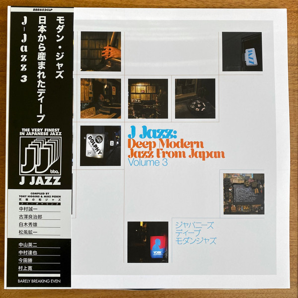 J Jazz Volume 3: Deep Modern Jazz From Japan