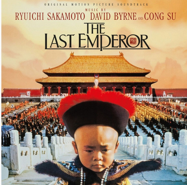 The Last Emperor