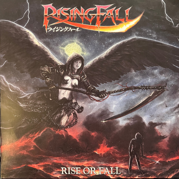 Rise Or Fall