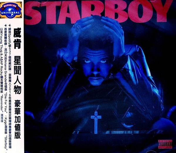 Starboy (Deluxe)