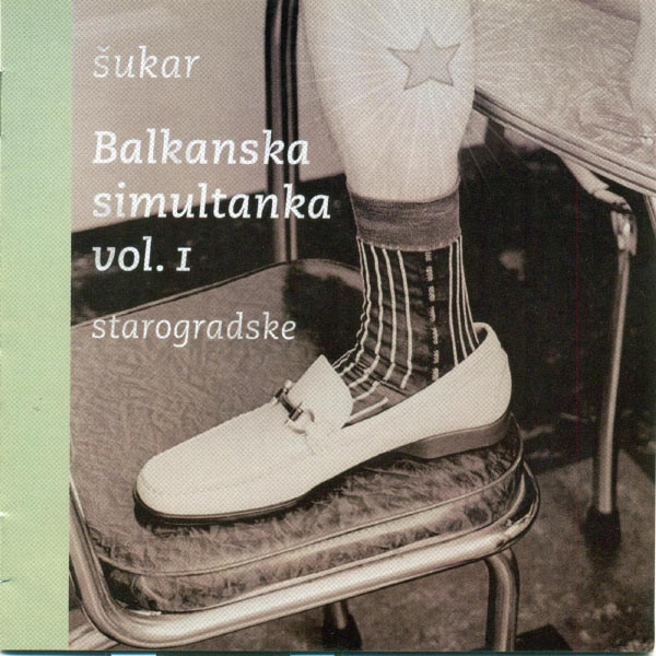 Balkanska simultanka vol.1/starogradske